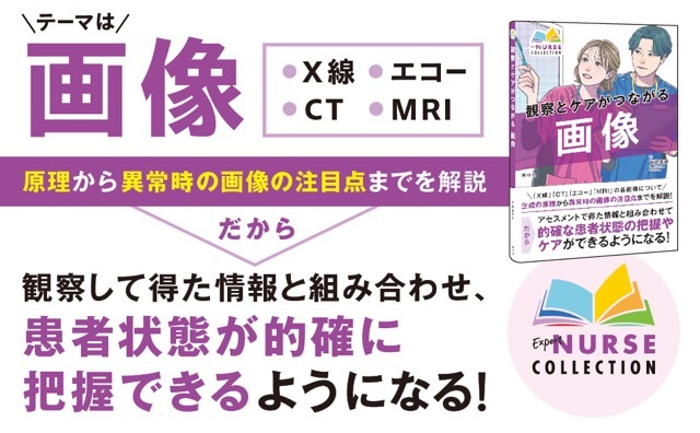 プチナース 2015年 01月号 Amazon.co.jp: putina-su 2015 Year March # # # # [Magazine